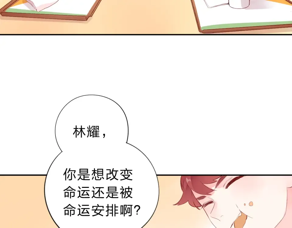 次元旋风系列第一弹 第35页
