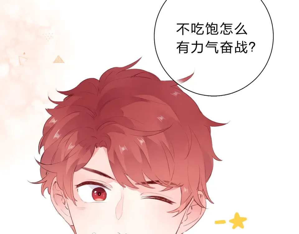 次元旋风系列第一弹 第37页