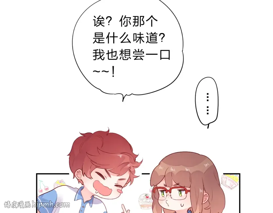 次元旋风系列第一弹 第40页