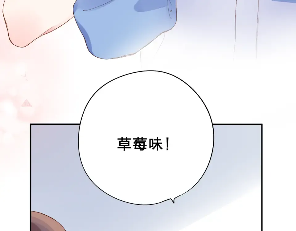 次元旋风系列第一弹 第45页