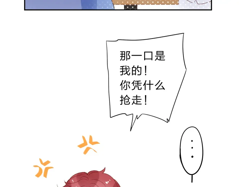 次元旋风系列第一弹 第47页