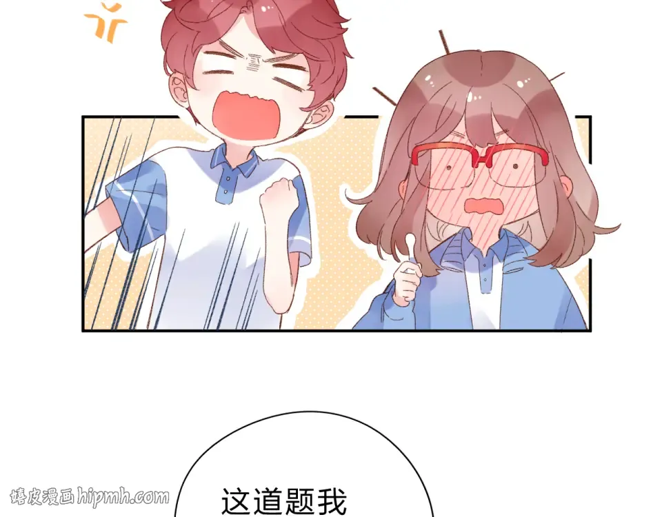次元旋风系列第一弹 第48页