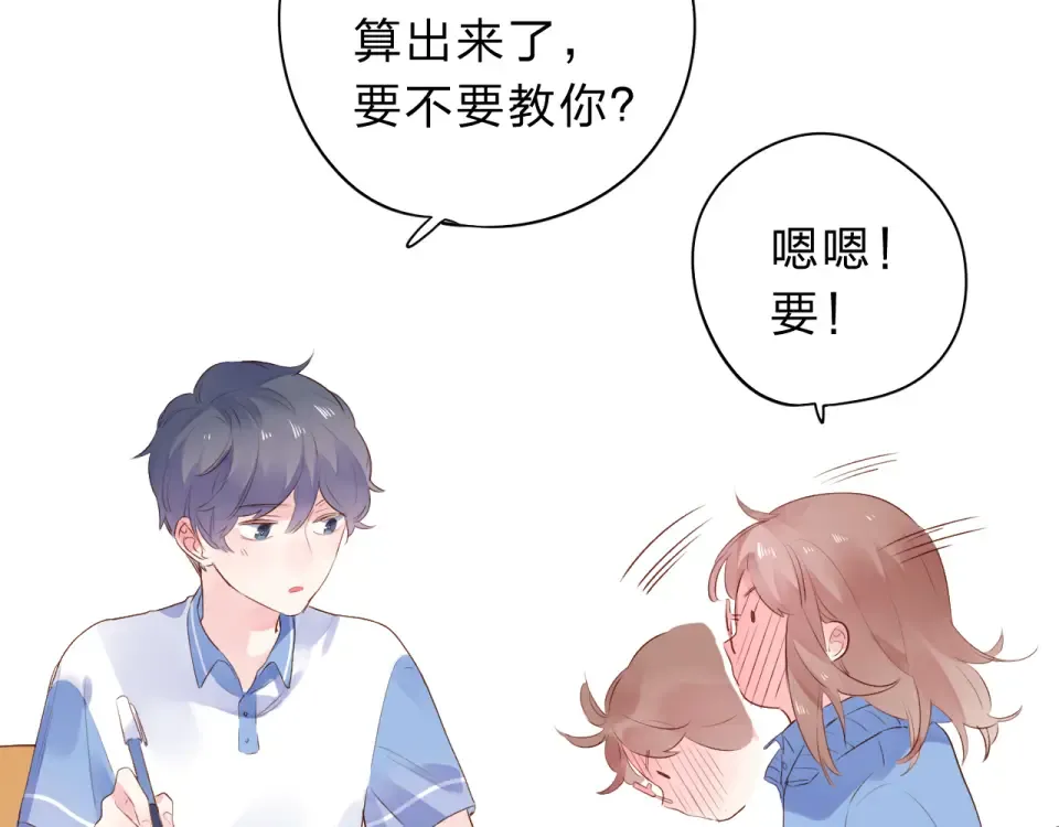 次元旋风系列第一弹 第49页