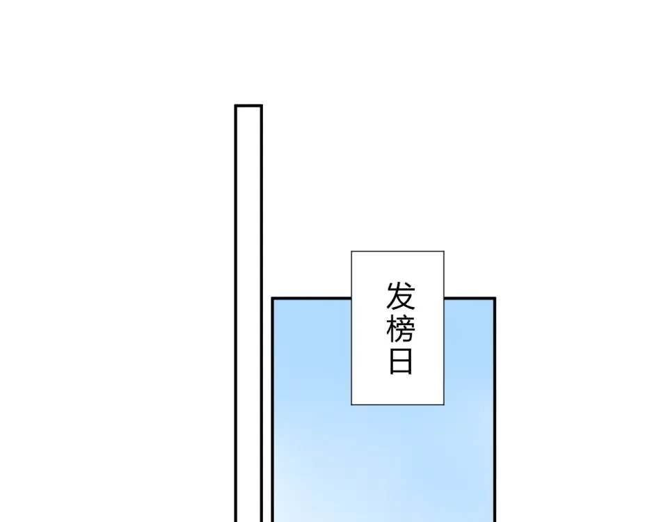 次元旋风系列第一弹 第53页