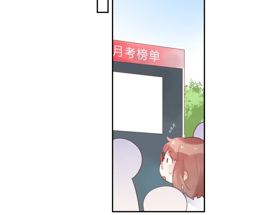 次元旋风系列第一弹 第54页