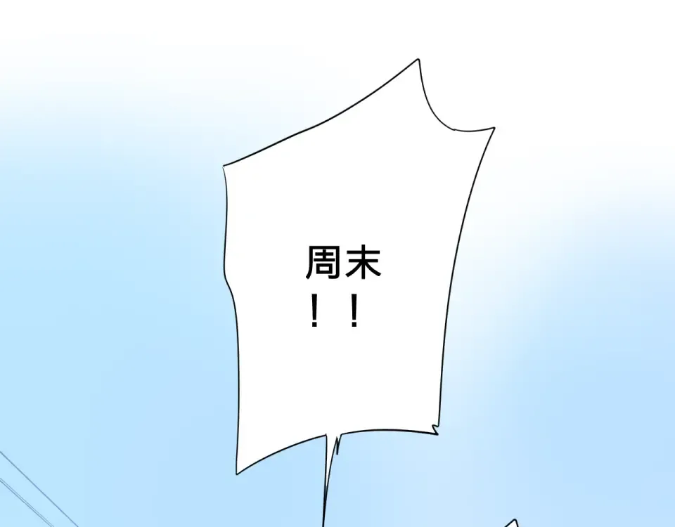 次元旋风系列第一弹 第55页