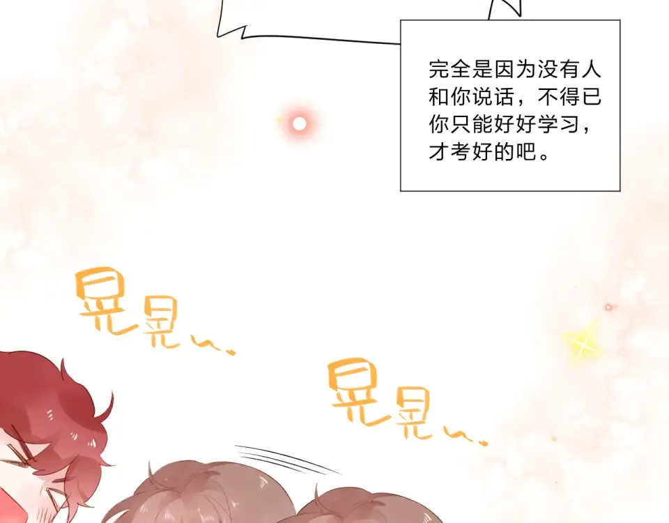 次元旋风系列第一弹 第58页