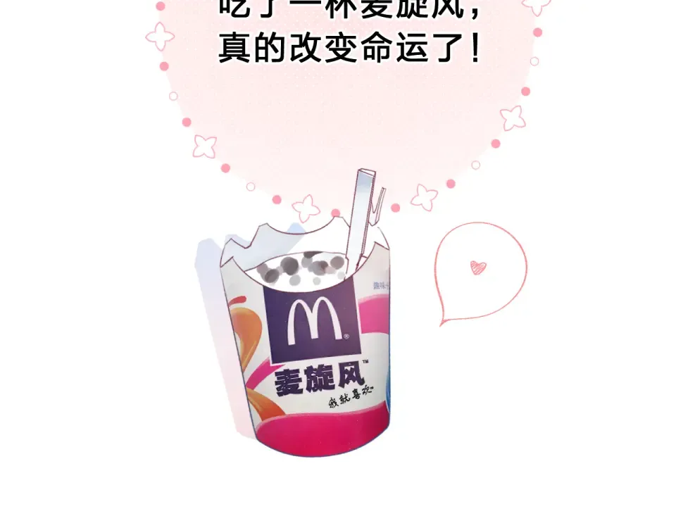 次元旋风系列第一弹 第62页
