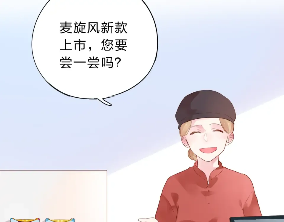 次元旋风系列第一弹 第70页