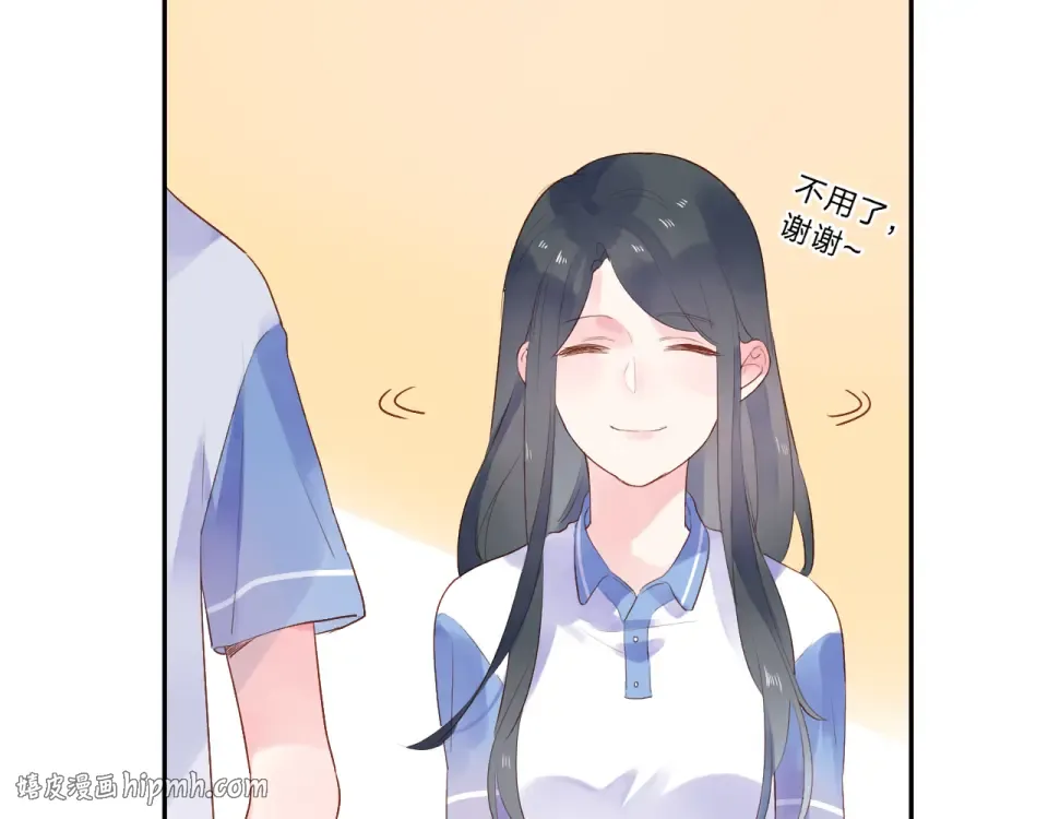 次元旋风系列第一弹 第72页