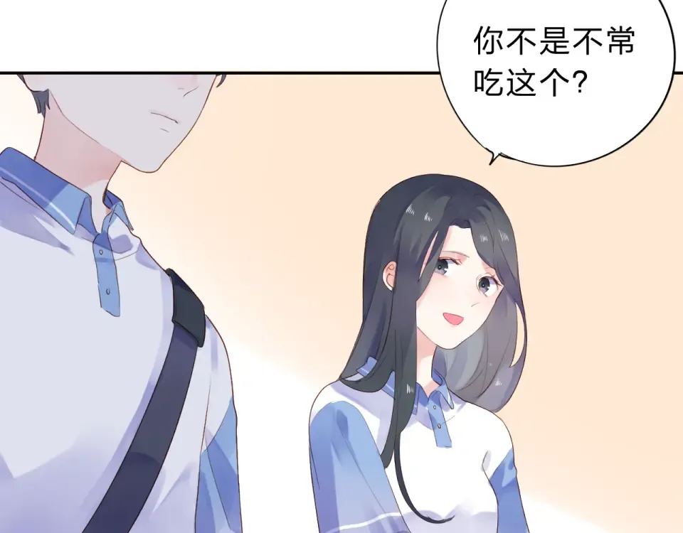 次元旋风系列第一弹 第74页