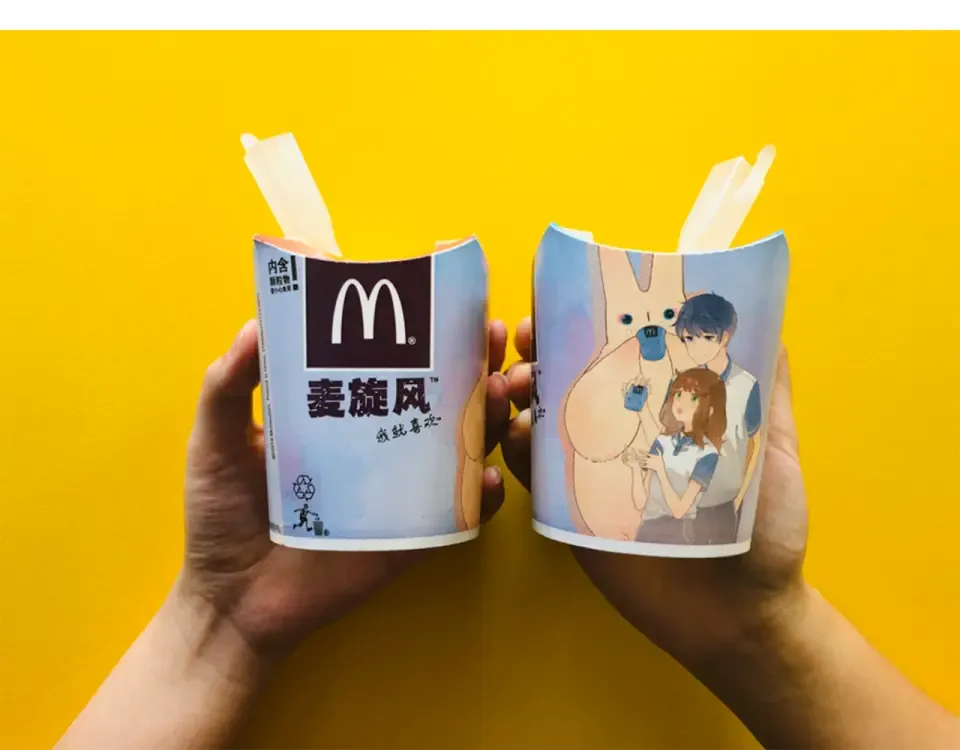 次元旋风系列第一弹 第84页