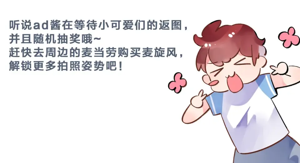次元旋风系列第一弹 第85页