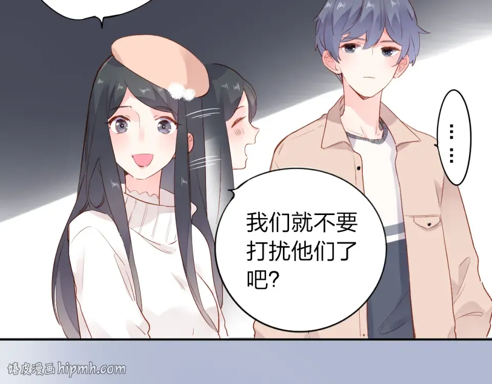 第50话 破裂 第8页
