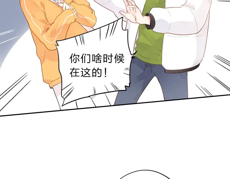 第50话 破裂 第34页