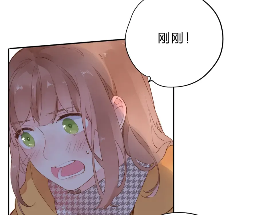 第50话 破裂 第35页