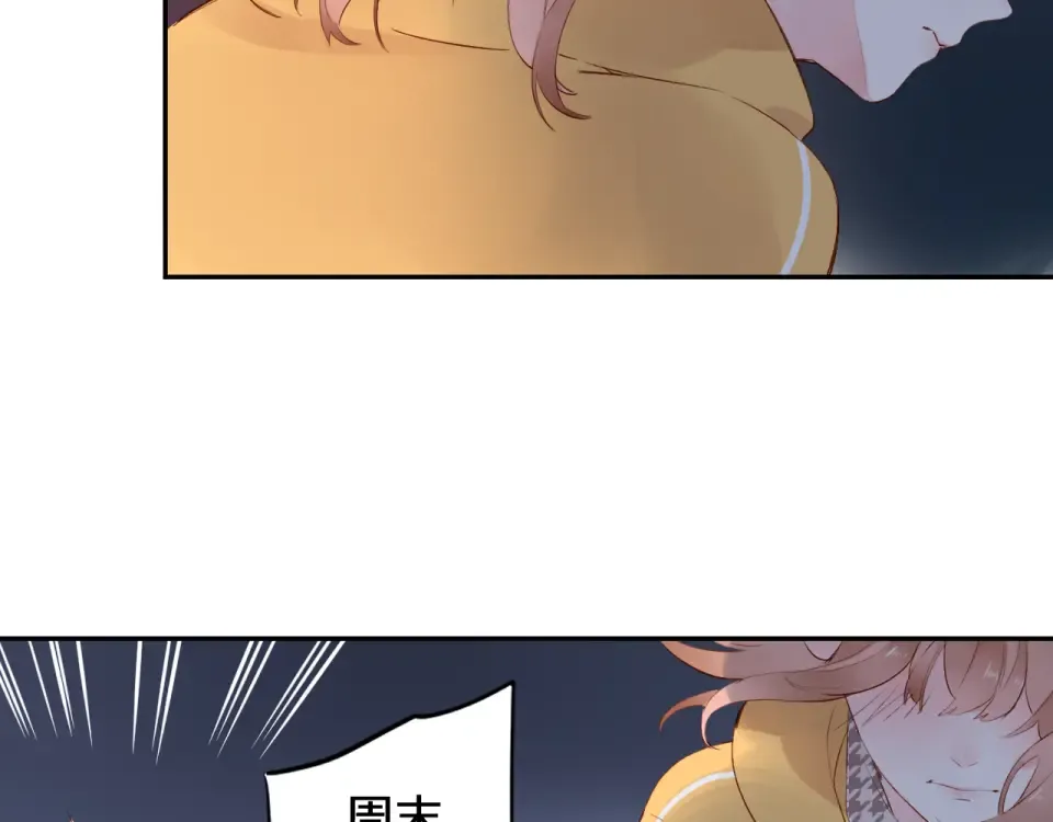 第50话 破裂 第60页