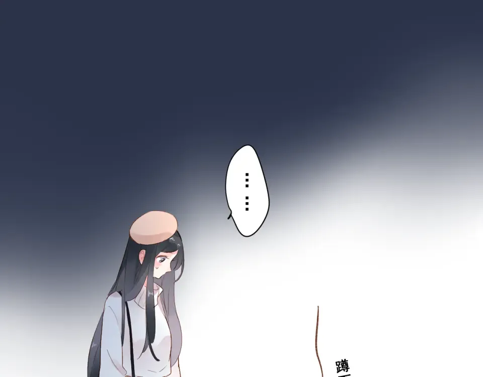 第50话 破裂 第69页