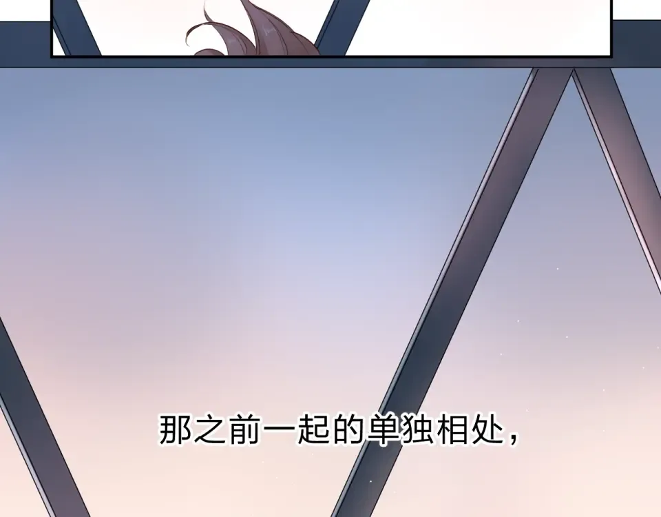 第50话 破裂 第87页
