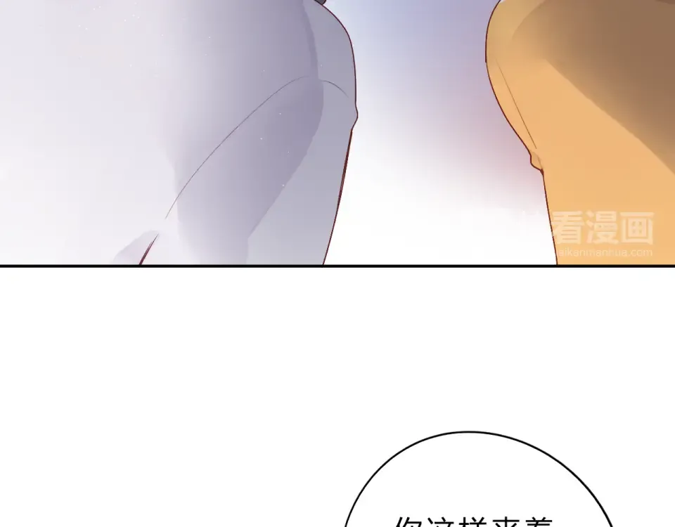 第50话 破裂 第107页