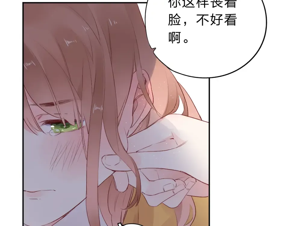 第50话 破裂 第108页