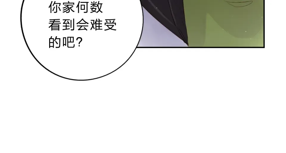 第50话 破裂 第111页