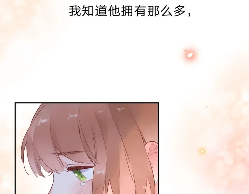 第50话 破裂 第117页