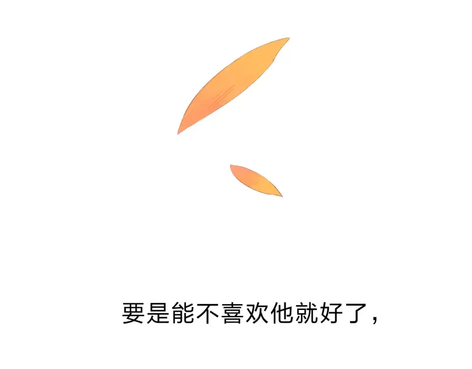 第50话 破裂 第125页