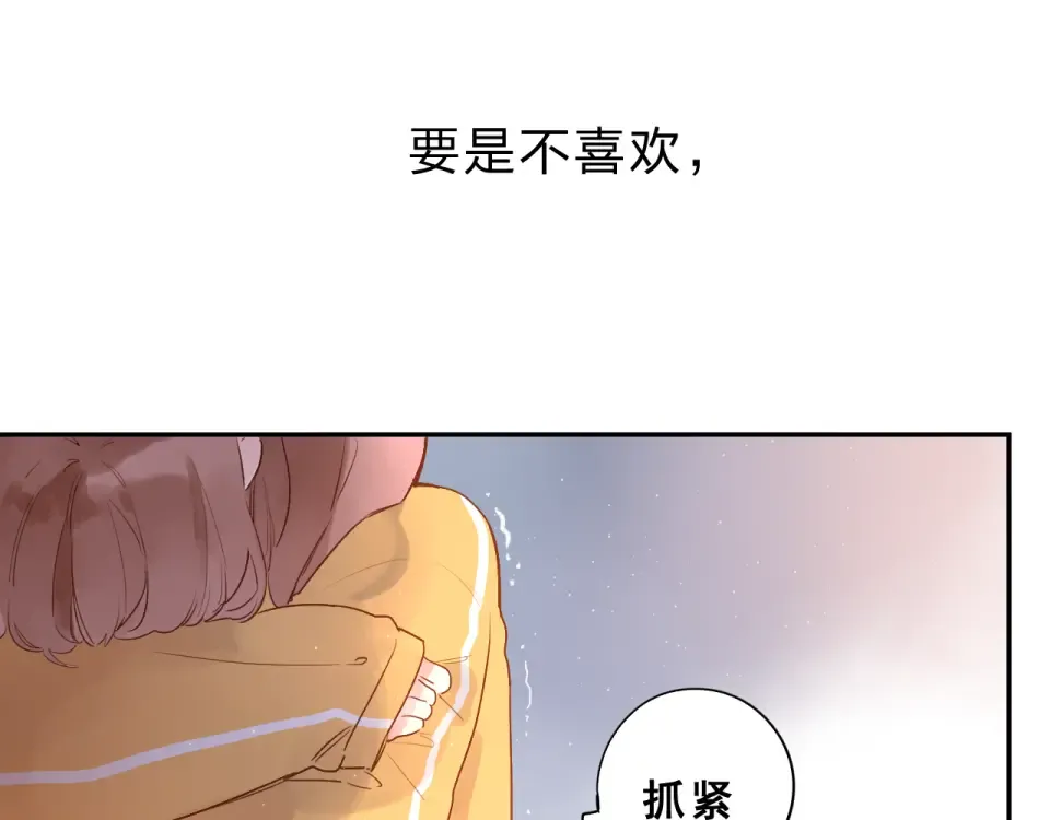 第50话 破裂 第126页