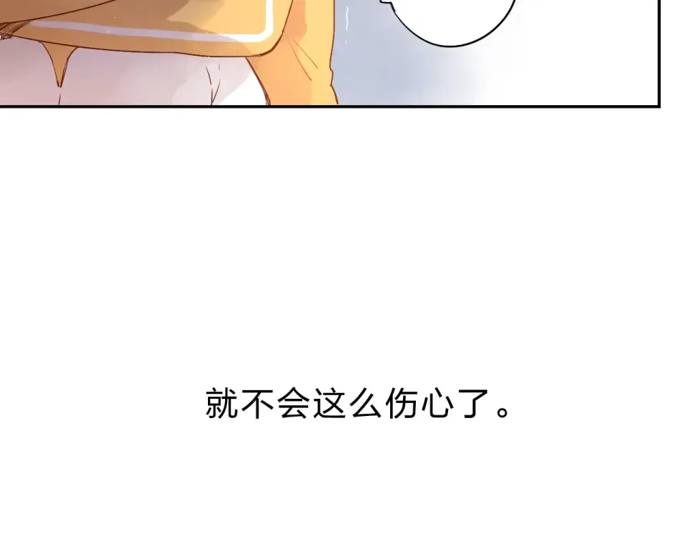 第50话 破裂 第127页