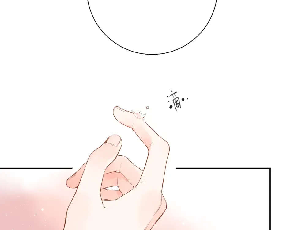 第50话 破裂 第131页