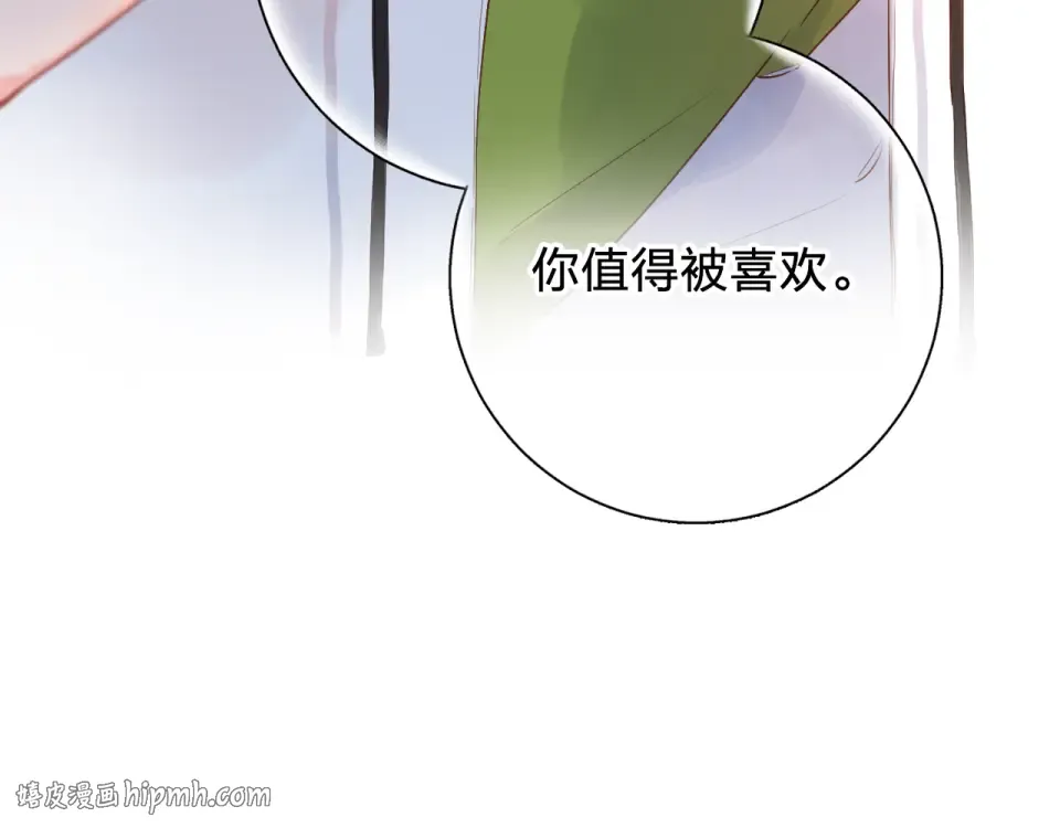 第50话 破裂 第136页