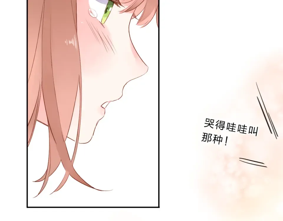 第50话 破裂 第140页