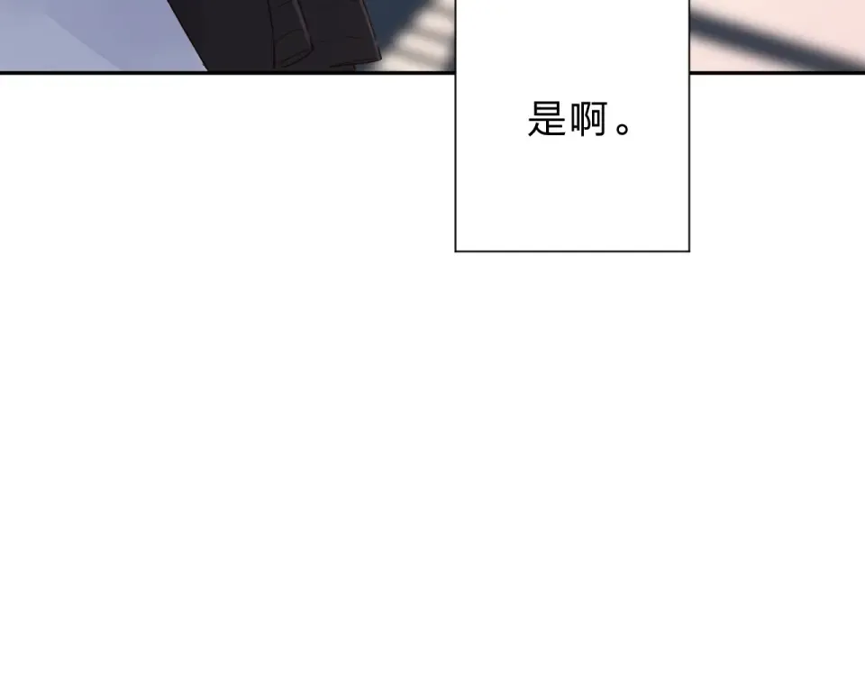 第50话 破裂 第155页