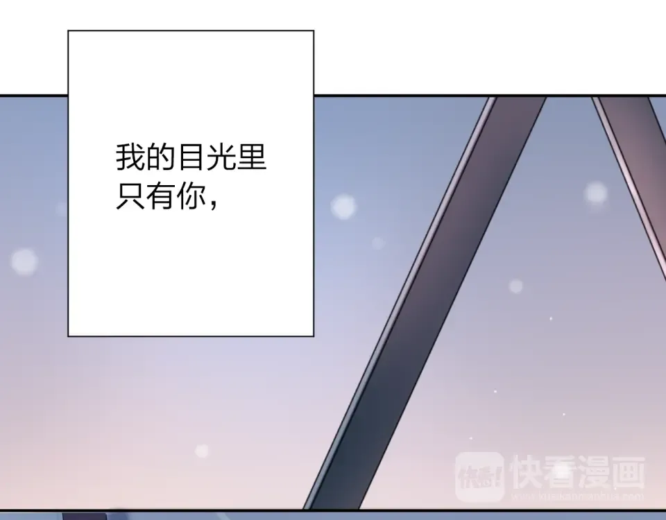第50话 破裂 第156页