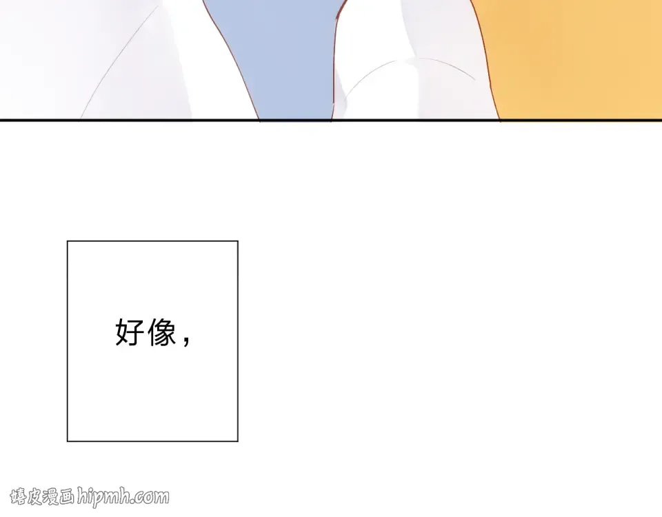 第51话 自私 第16页