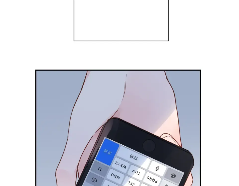 第51话 自私 第19页