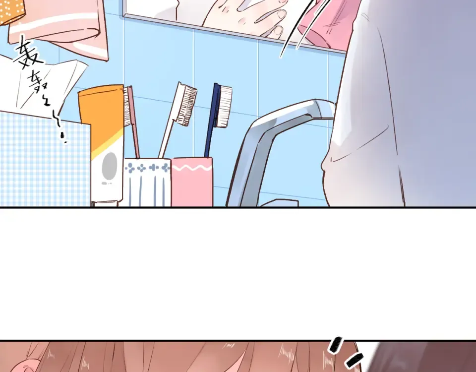 第51话 自私 第31页