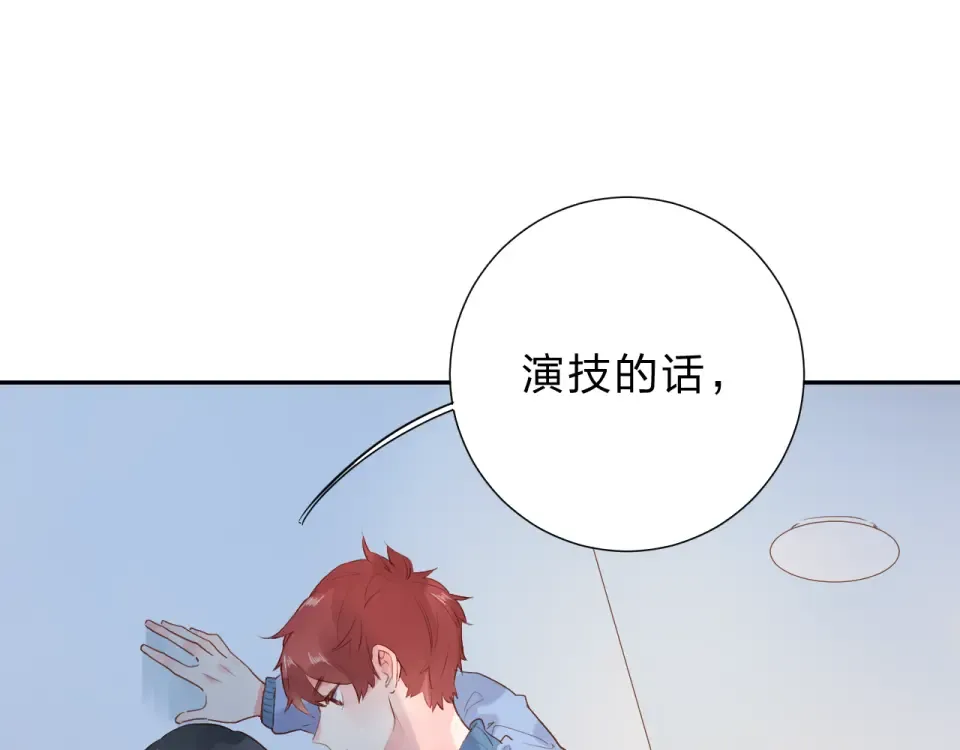 第51话 自私 第60页