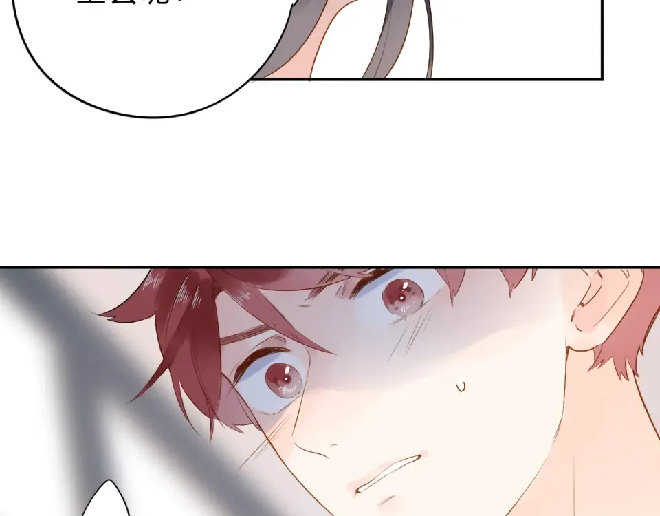 第51话 自私 第94页