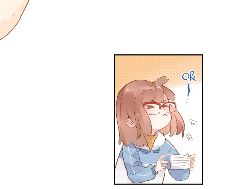 第51话 自私 第108页