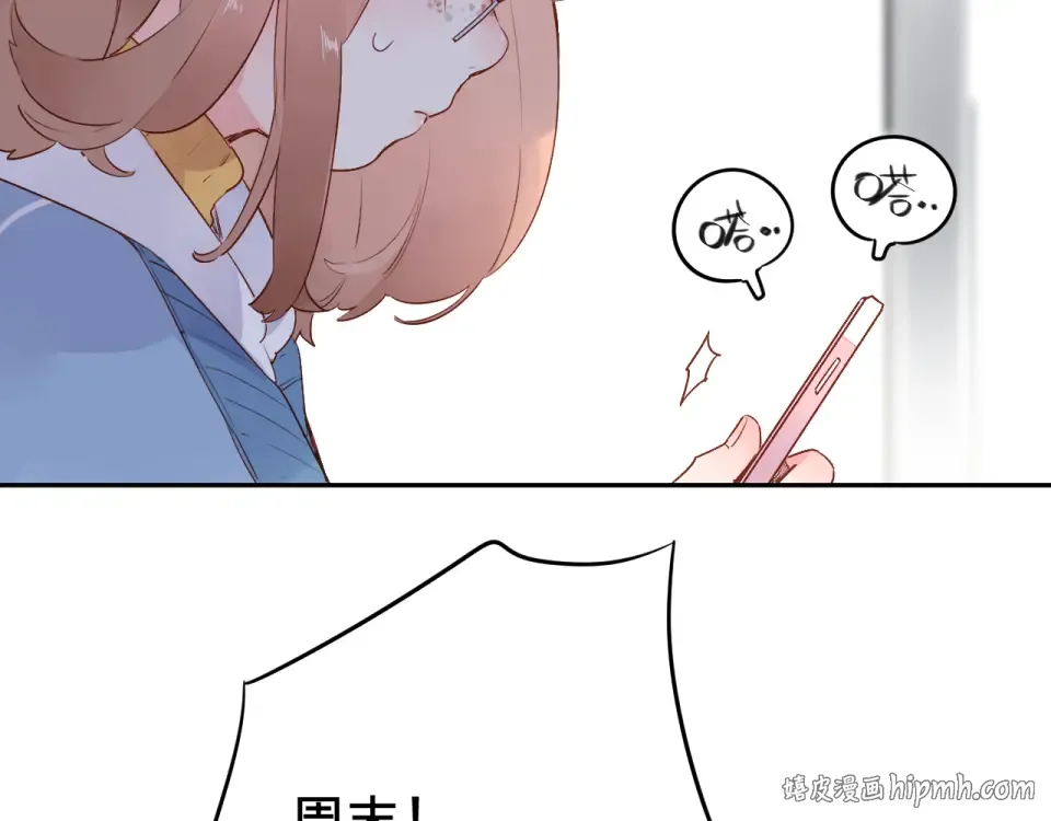 第51话 自私 第120页