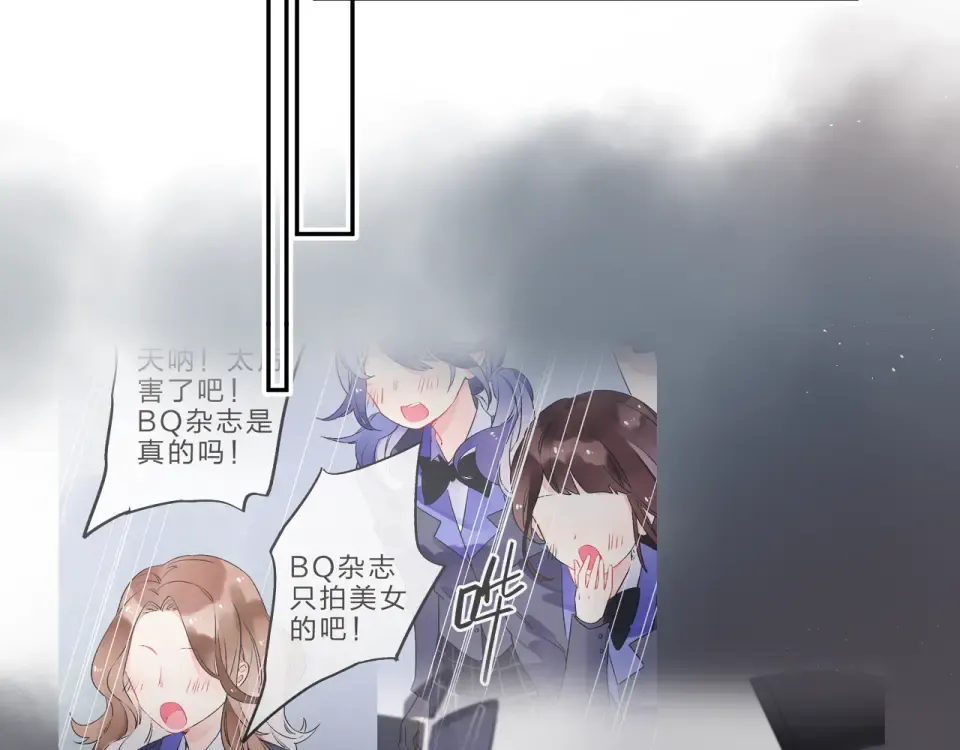第51话 自私 第125页
