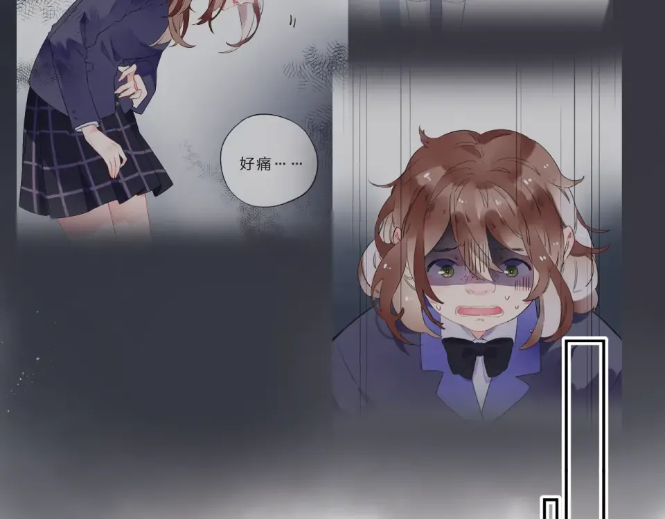 第51话 自私 第127页