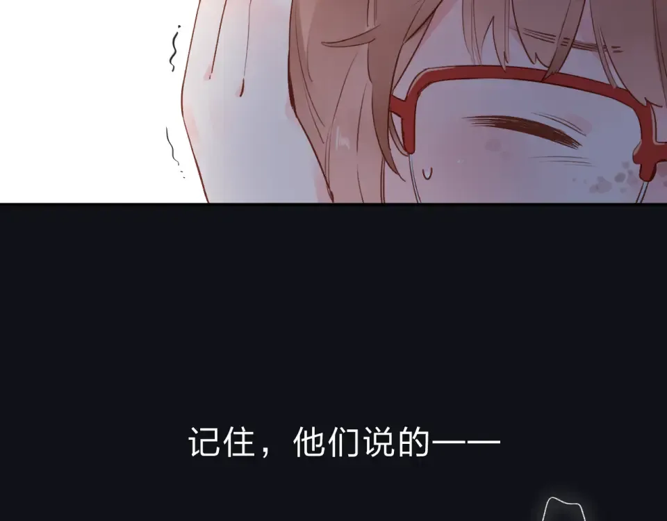 第51话 自私 第147页