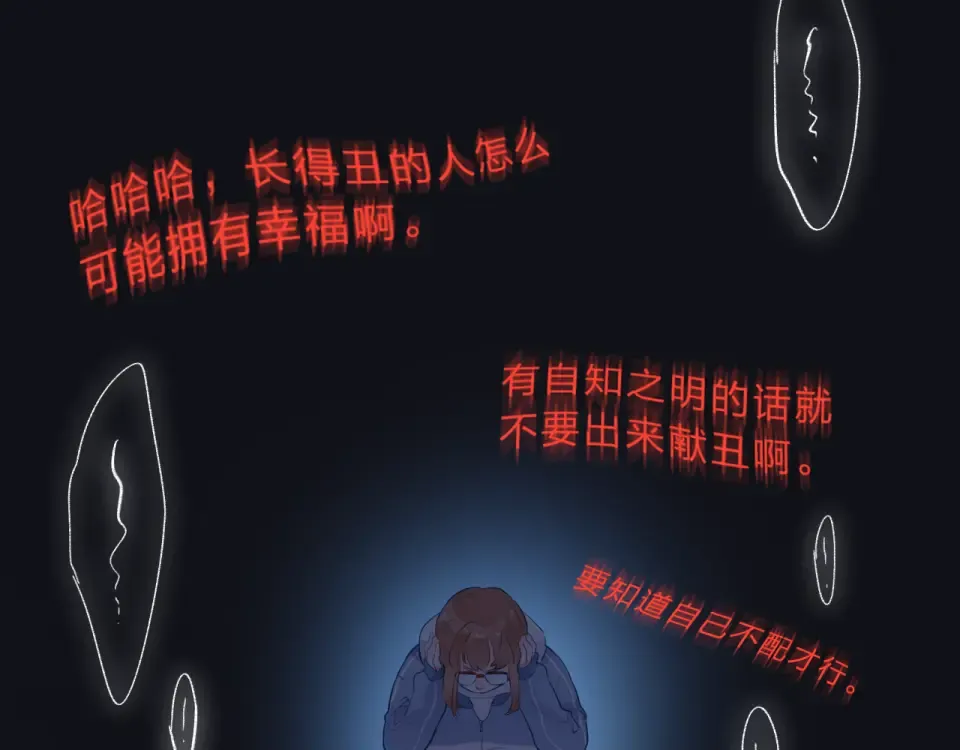 第51话 自私 第148页