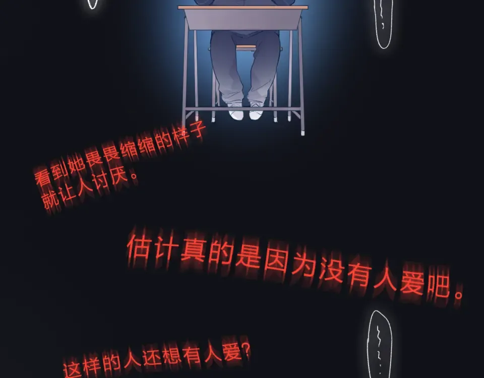 第51话 自私 第149页