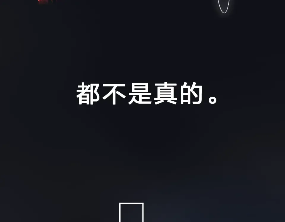 第51话 自私 第150页