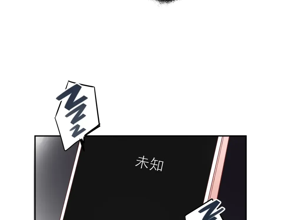 第51话 自私 第157页