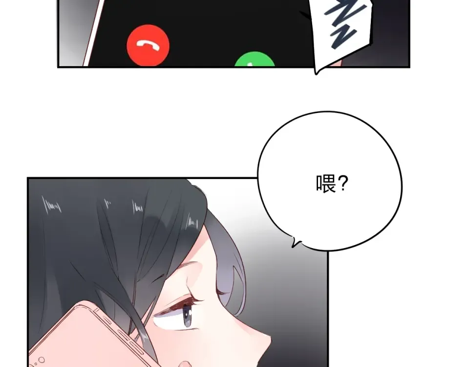 第51话 自私 第158页
